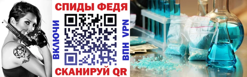 Amphetamine Розовый Ревда