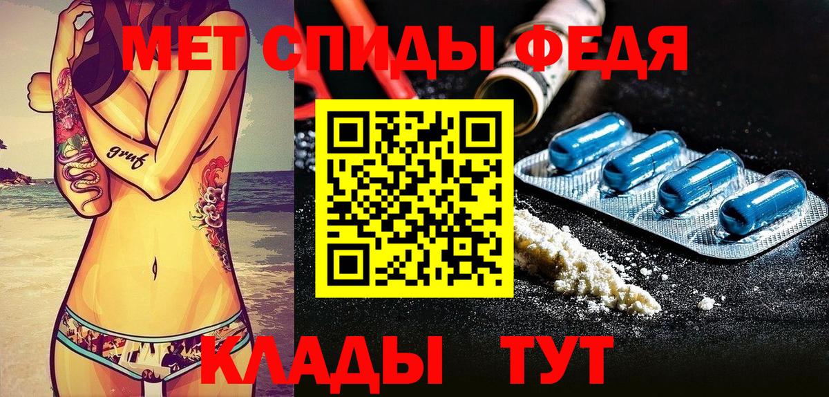 Amphetamine Premium Ревда