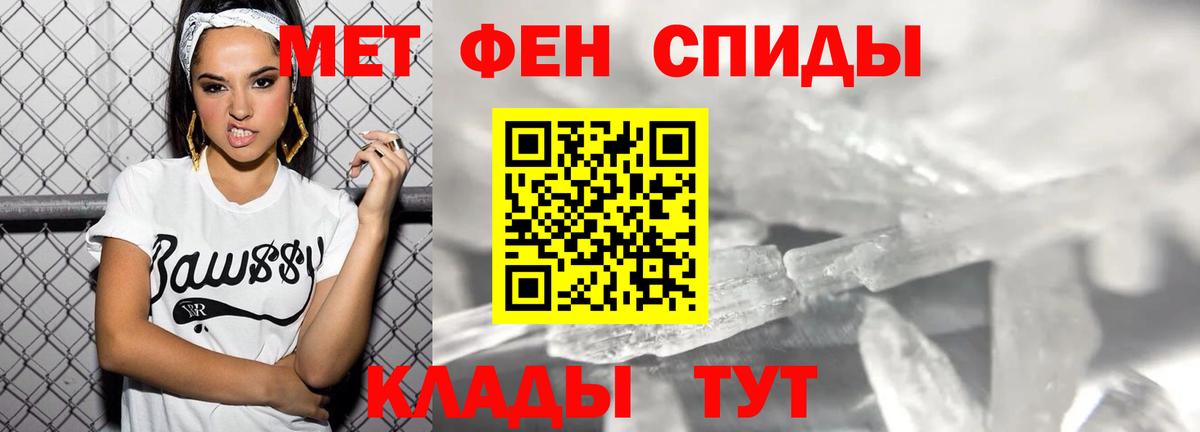 Ревда  Amphetamine Premium  Амфетамин  Вход с VPN 