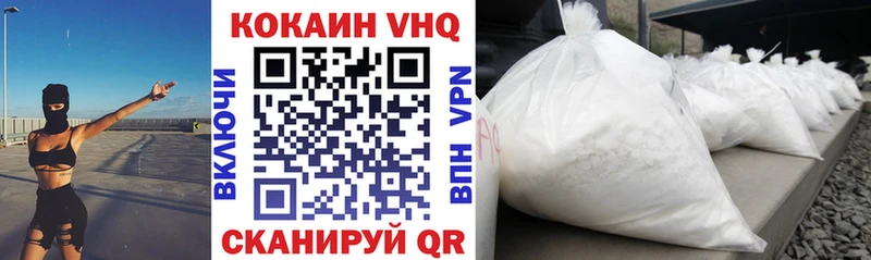 МЕГА tor Ревда Cocaine Колумбийский
