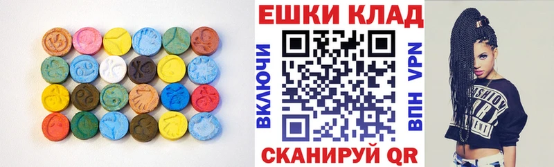 Экстази 99%  Ревда 