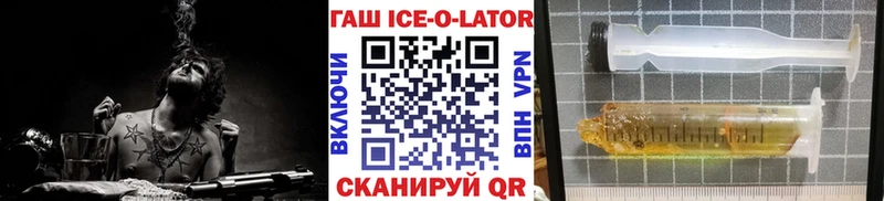 дарнет шоп  Ревда  ГАШ Premium 