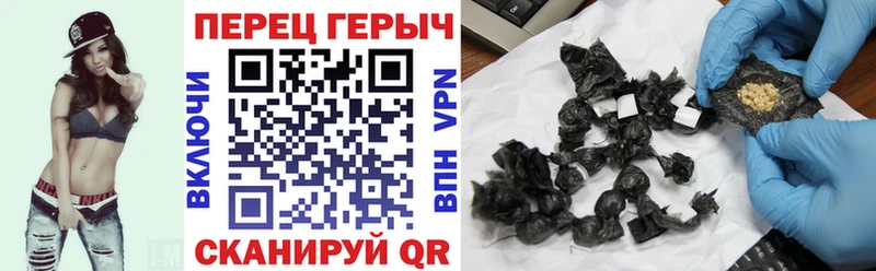 ГЕРОИН белый  Ревда 