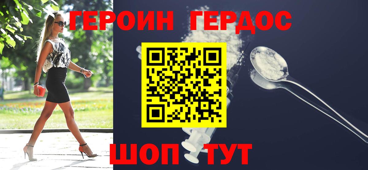 COCAIN Ревда