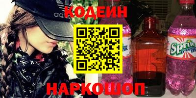 гашиш Волжск