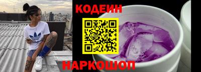 эйфоретик Волжский
