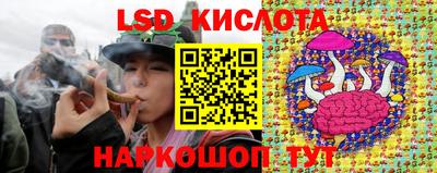 спайс Волгодонск