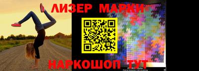 эйфоретик Волжский