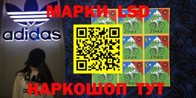 эйфоретик Волжский