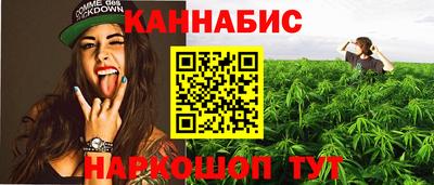 спайс Волгодонск