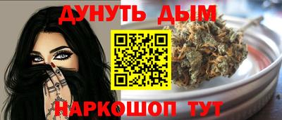 спайс Волгодонск
