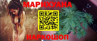спайс Волгодонск