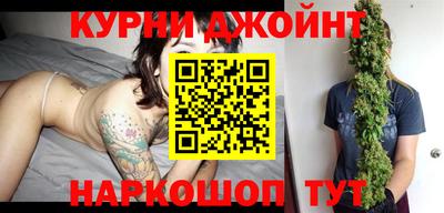 спайс Волгодонск