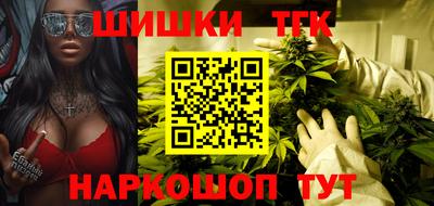 спайс Волгодонск