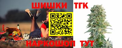 гашиш Волжск
