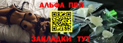 гашиш Волжск
