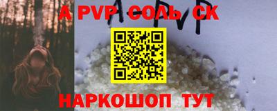 гашиш Волжск
