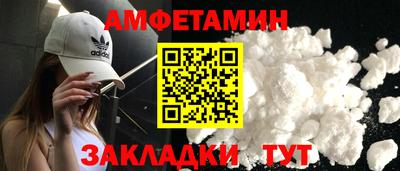 гашиш Волжск