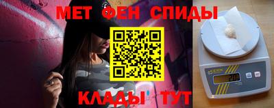 эйфоретик Волжский