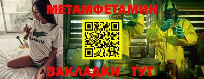 спайс Волгодонск