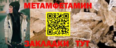спайс Волгодонск