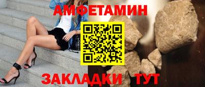 эйфоретик Волжский