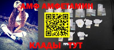 эйфоретик Волжский