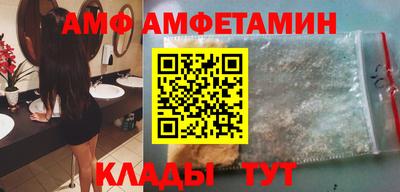 спайс Волгодонск