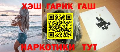 гашиш Волжск