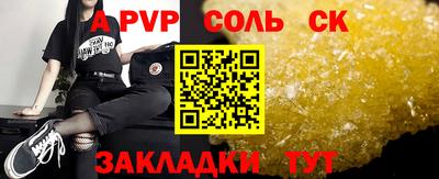 эйфоретик Волжский