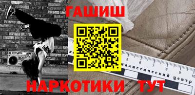 гашиш Волжск