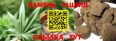 спайс Волгодонск