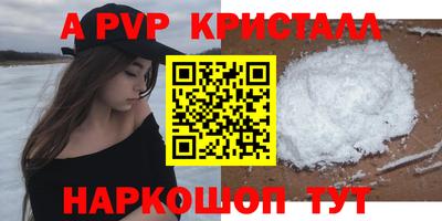 гашиш Волжск