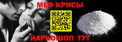 спайс Волгодонск