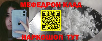 эйфоретик Волжский