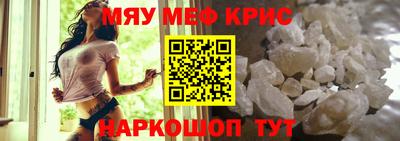 эйфоретик Волжский