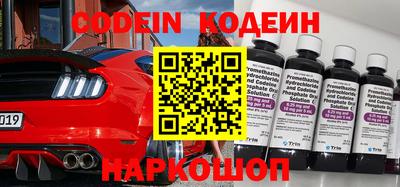 эйфоретик Волжский