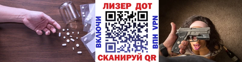 ЛСД экстази ecstasy  кракен ССЫЛКА  Ревда  где можно купить  