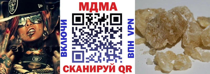 MDMA кристаллы  Ревда 