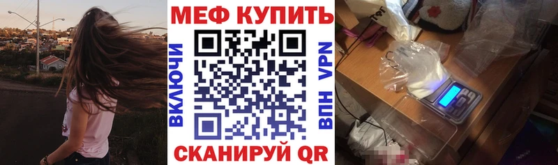 гидра закладка Ревда МЕФ 4 MMC