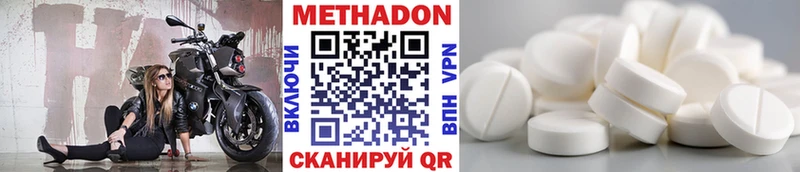 хочу   Ревда  Метадон VHQ 