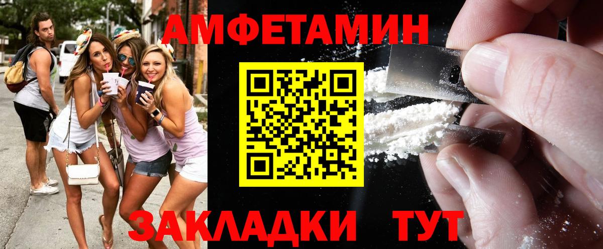 Первитин витя  Первитин витя  Ревда  Вход с VPN 