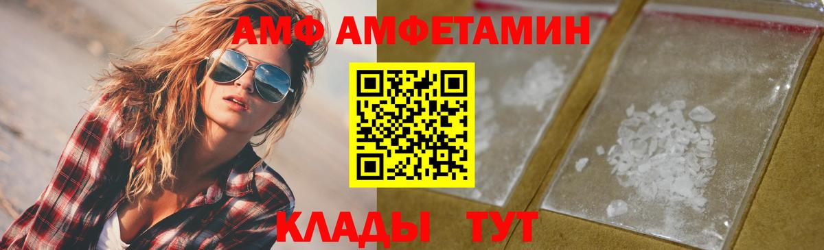 Первитин витя Ревда