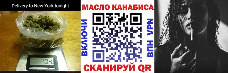 дарнет шоп  Ревда  гидра зеркало  Дистиллят ТГК гашишное масло 