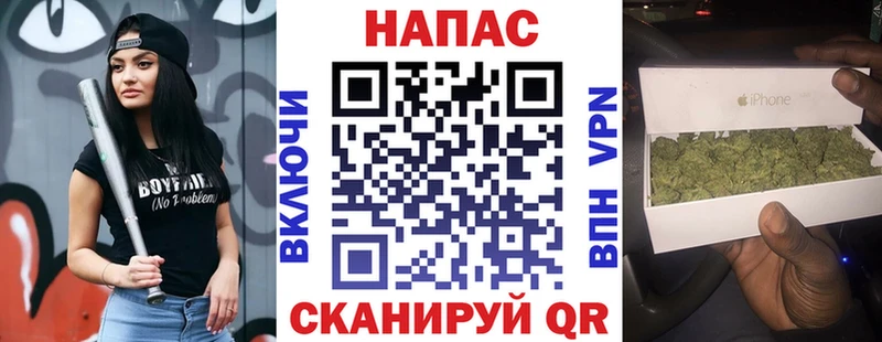 Конопля Amnesia  Ревда 