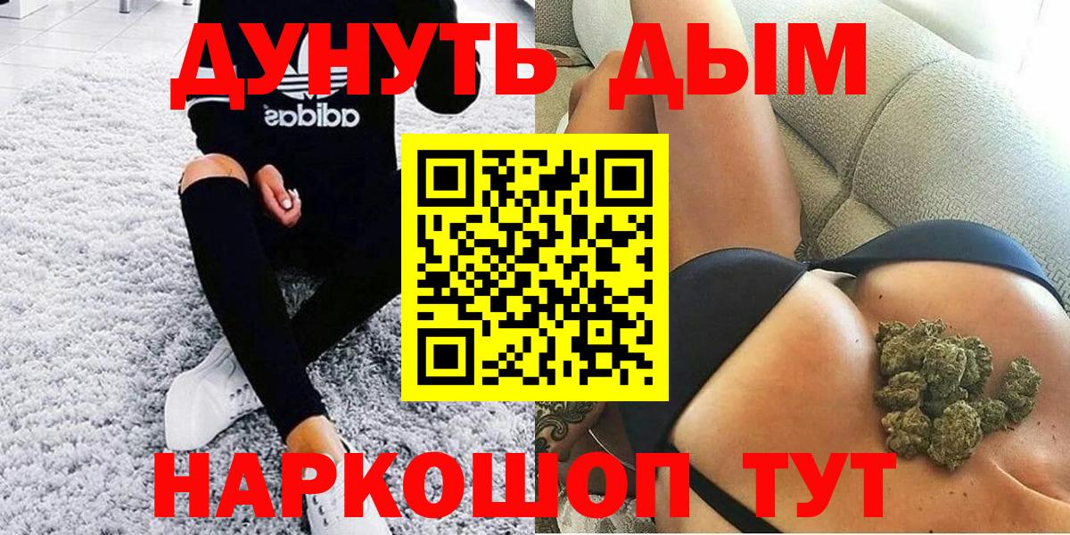 Каннабис тримм  Марихуана THC 21%  Конопля LSD WEED  Ревда  Вход с VPN  Шишки марихуана тримм 